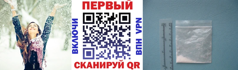 нарко площадка телеграм  продажа наркотиков  Салават  АМФЕТАМИН Premium 