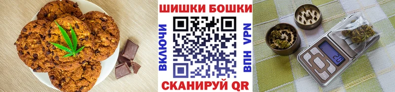 Canna-Cookies марихуана  купить наркотик  Салават 