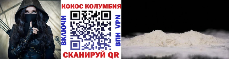 COCAIN VHQ  KRAKEN ссылка  Салават 