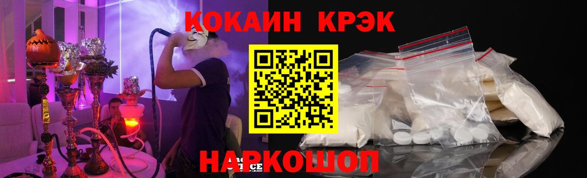 Салават  Кокаин  Вход с VPN  Кокаин Перу 