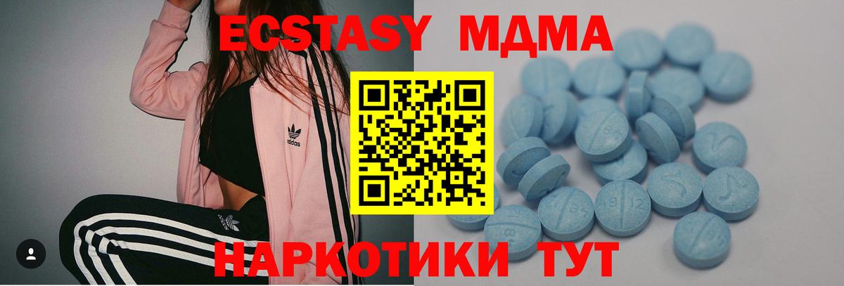 Ecstasy Cube  ЭКСТАЗИ 99%  Вход с VPN  Салават 