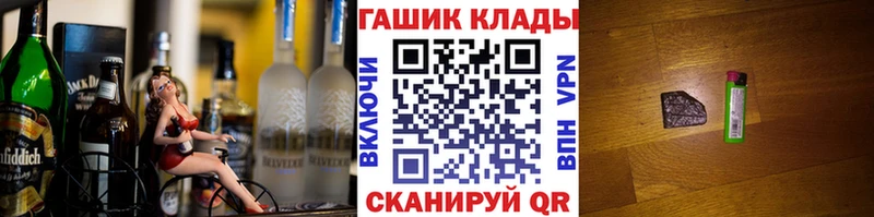 Гашиш hashish Салават