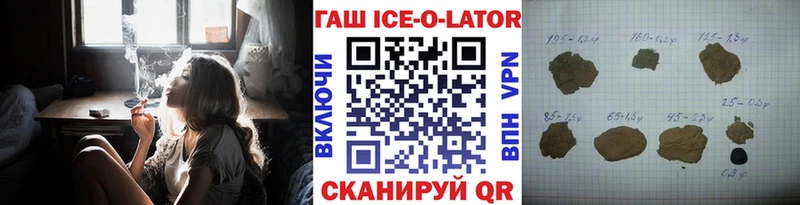 ГАШИШ индика сатива OMG ONION Салават