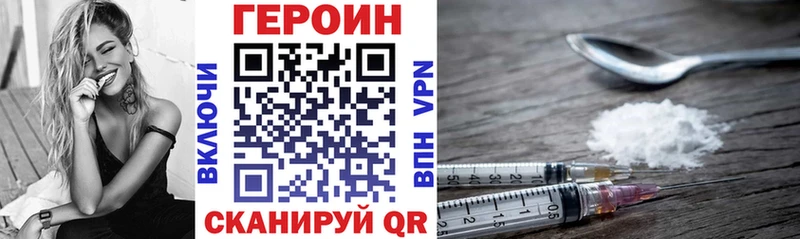купить сайты Салават мега вход Героин Heroin