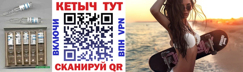 KRAKEN как зайти  наркотики  Салават  Кетамин VHQ 