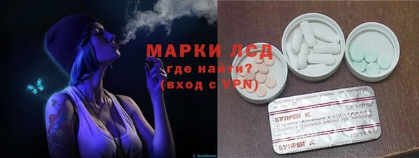 кокаин перу Алексеевка
