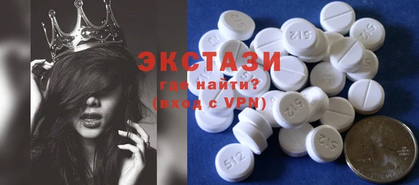 шишки Алексин