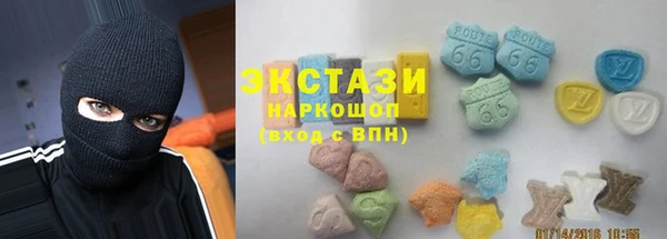 шишки Алексин