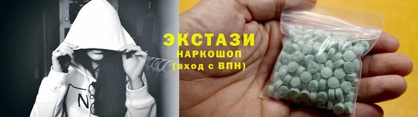 шишки Алексин