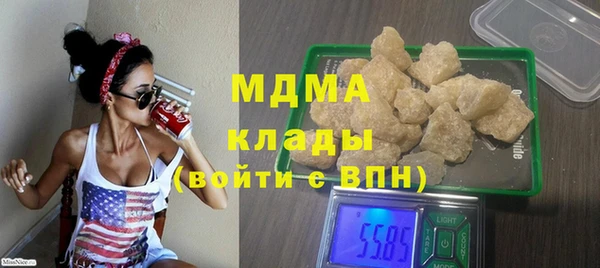 кокаин перу Алексеевка