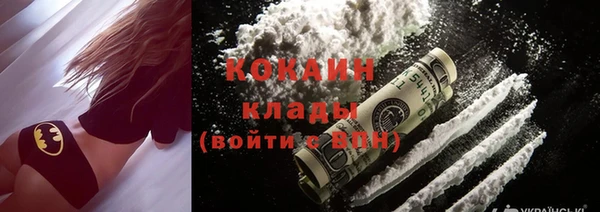 кокаин перу Алексеевка