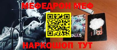 мескалин Уссурийск