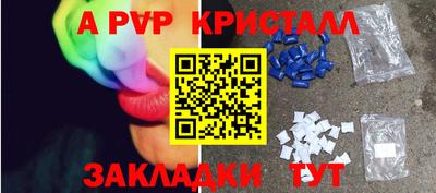 круглые Туймазы