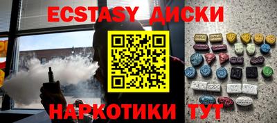эйфоретик Тулун