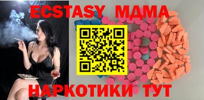 эйфоретик Тулун