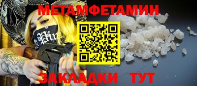 эйфоретик Тулун