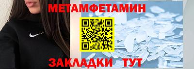 эйфоретик Тулун
