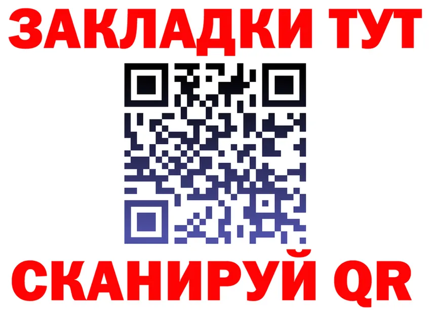 БУТИРАТ буратино tor площадка kraken Салават