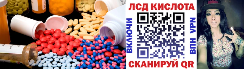 даркнет сайт  Салават  ЛСД экстази ecstasy 