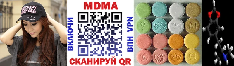 MDMA Molly  Салават 
