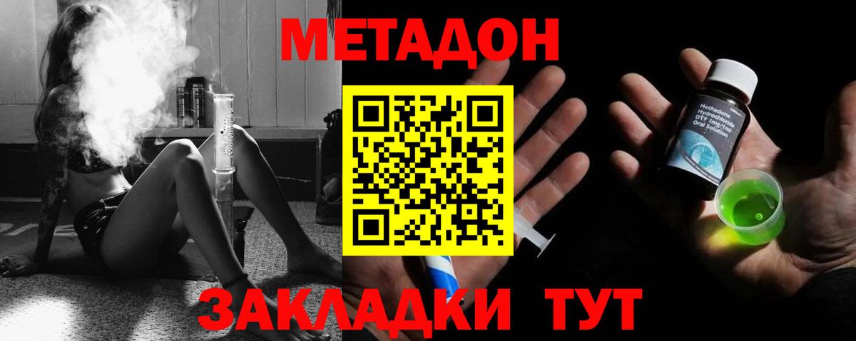 Бошки Шишки  ТГК  КОКАИН  Гашиш  Салават  Вход с VPN  Мефедрон кристаллы 