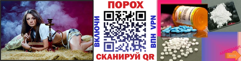 Первитин кристалл Салават