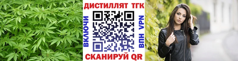 МЕГА онион  где найти наркотики  Салават  Дистиллят ТГК концентрат 