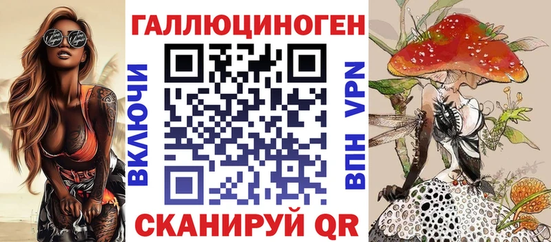 Галлюциногенные грибы прущие грибы  Салават 