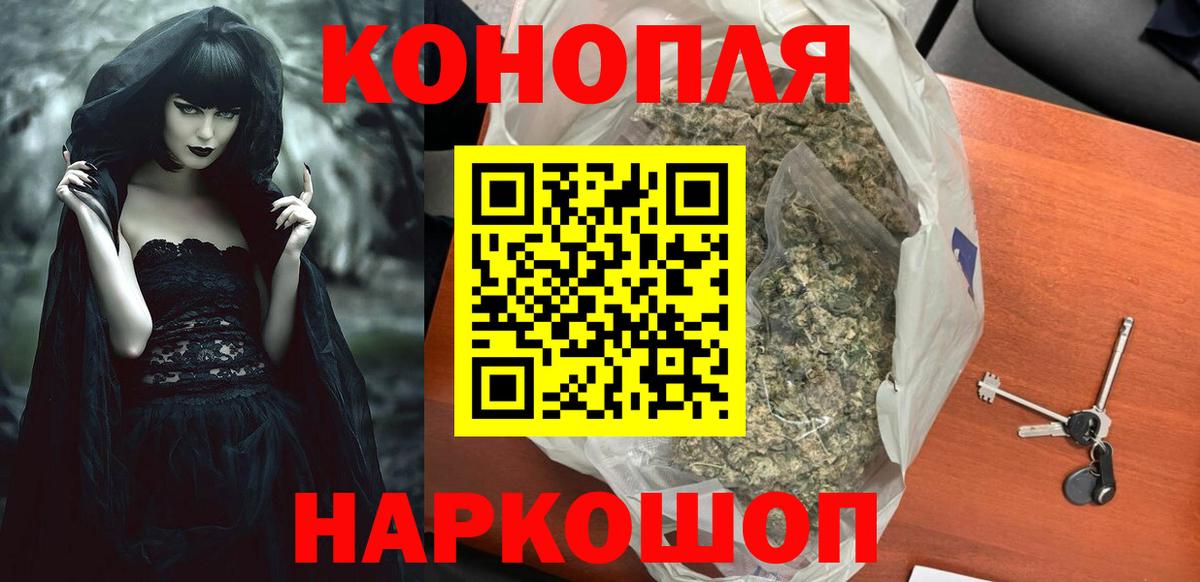 МАРИХУАНА OG Kush Салават