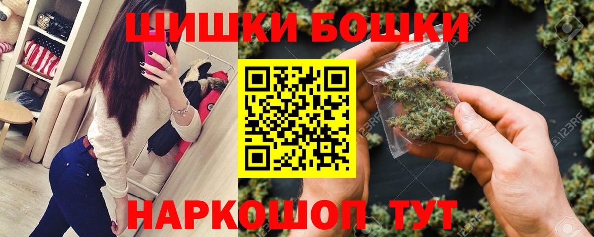 Бошки Шишки AK-47  Вход с VPN  Салават  Марихуана SATIVA & INDICA  Каннабис Amnesia 